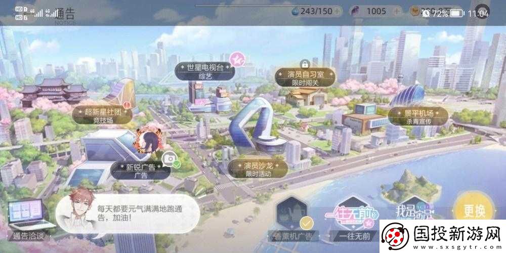 絕對(duì)演繹通告活動(dòng)攻略大全：玩轉(zhuǎn)活動(dòng)玩法深度解析