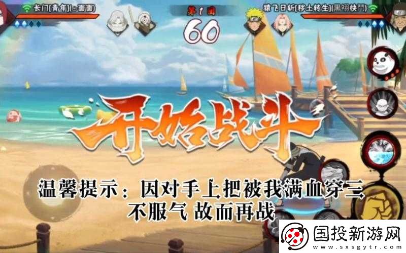 火影-18+-游戲手游入口：精彩等你來戰(zhàn)