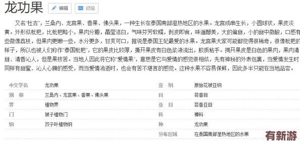 曹留2024年新一二三四十八歲-展望未來發(fā)展與社會責(zé)任的全新篇章