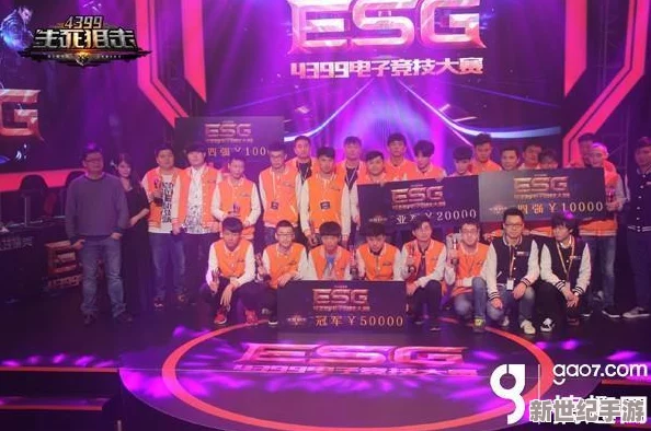 坤吧賽挑子：2024年全球電競(jìng)賽事新趨勢(shì)與明星選手的崛起分析