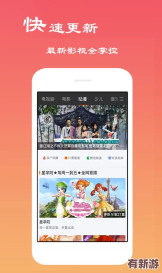 三年片在線觀看免費大全嗶哩嗶哩