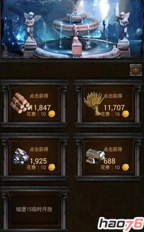 深度挖掘列王的紛爭秘銀礦