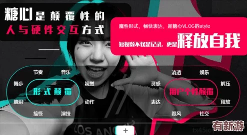 糖心volg：在甜蜜與真實(shí)之間-如何找到生活的平衡點(diǎn)