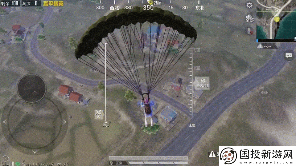 和平精英跳傘后怎么飛得又快又遠