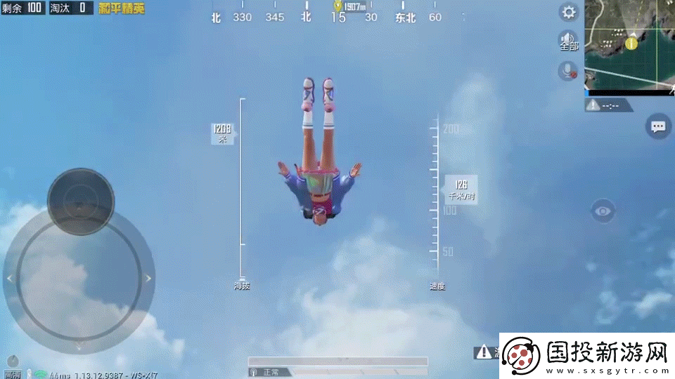 和平精英跳傘后怎么飛得又快又遠