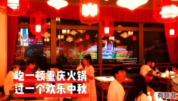 沈娜娜團(tuán)圓節(jié)火鍋網(wǎng)站：品味傳統(tǒng)與現(xiàn)代的完美結(jié)合-感受溫馨團(tuán)聚的獨(dú)特魅力