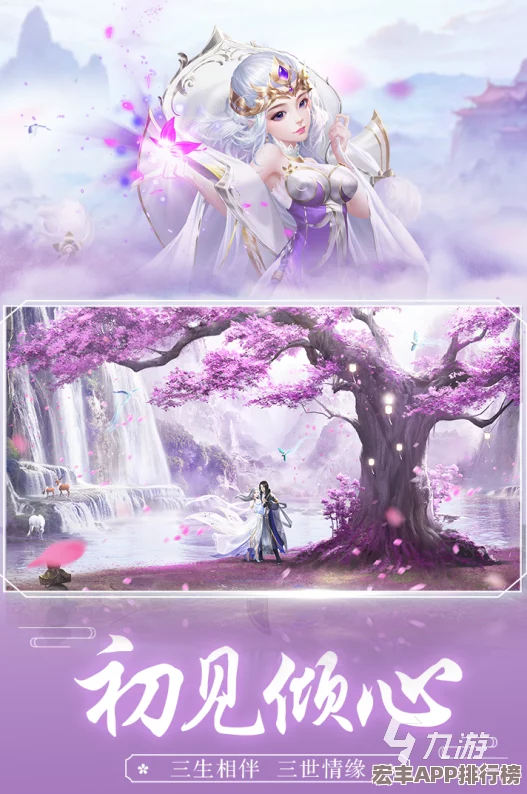 青云志緣聚手游-張小凡邀你共赴找茬盛宴-探索奇遇贏取獨家福利禮包！