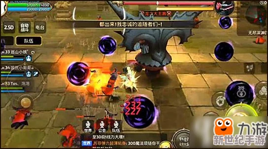 龍之谷手游攻略