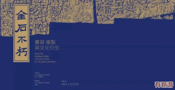 日本xxxxxlx68：在全球化背景下-如何看待日本文化的獨特性與現(xiàn)代化進(jìn)程的交融