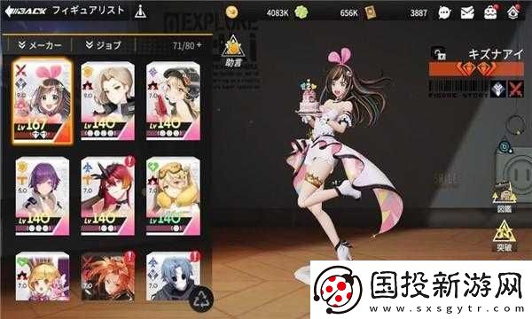 高能手辦團(tuán)閃耀旋律攻略大全：玩轉(zhuǎn)手辦世界-探索閃耀游戲之旅