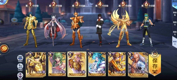 圣斗士星矢3D冒險紀元