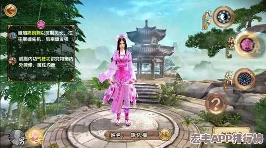 九陰真經(jīng)手游
