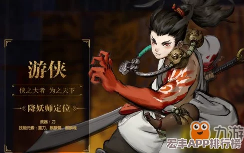 神都夜行錄角色深度剖析：無支祁實力與培養(yǎng)潛力全面評估-是否值得你傾心培育