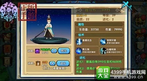 花千骨手游必養(yǎng)靈寵攻略