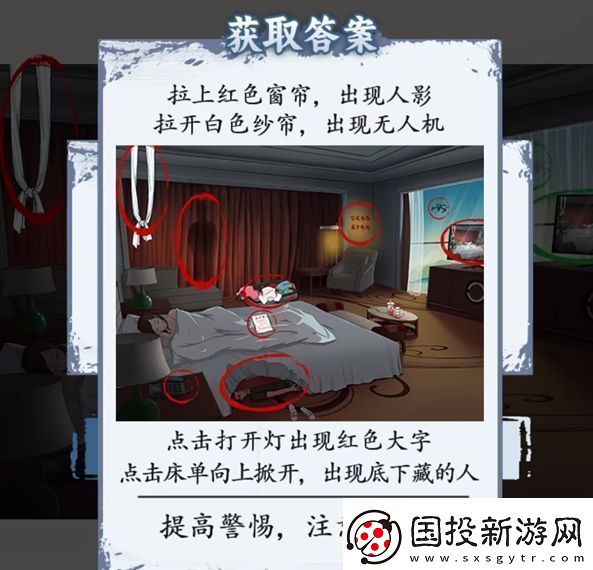 腦洞茬里王獨居女孩3怎么過