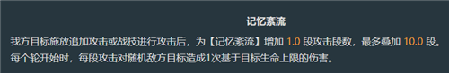 崩壞星穹鐵道2.3版本混沌回憶爆料有什么：角色定位與技能選擇指南