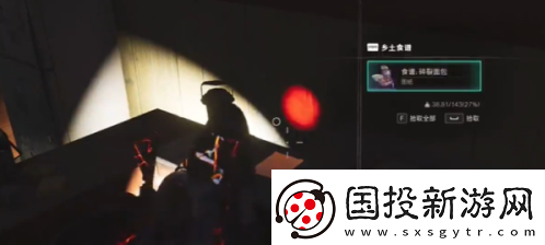 七日世界碎裂面包食譜如何獲取