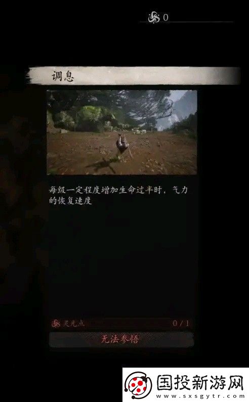 黑神話悟空全技能數(shù)值測試