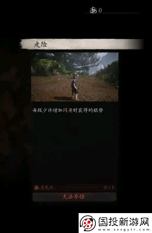 黑神話悟空全技能數(shù)值測試