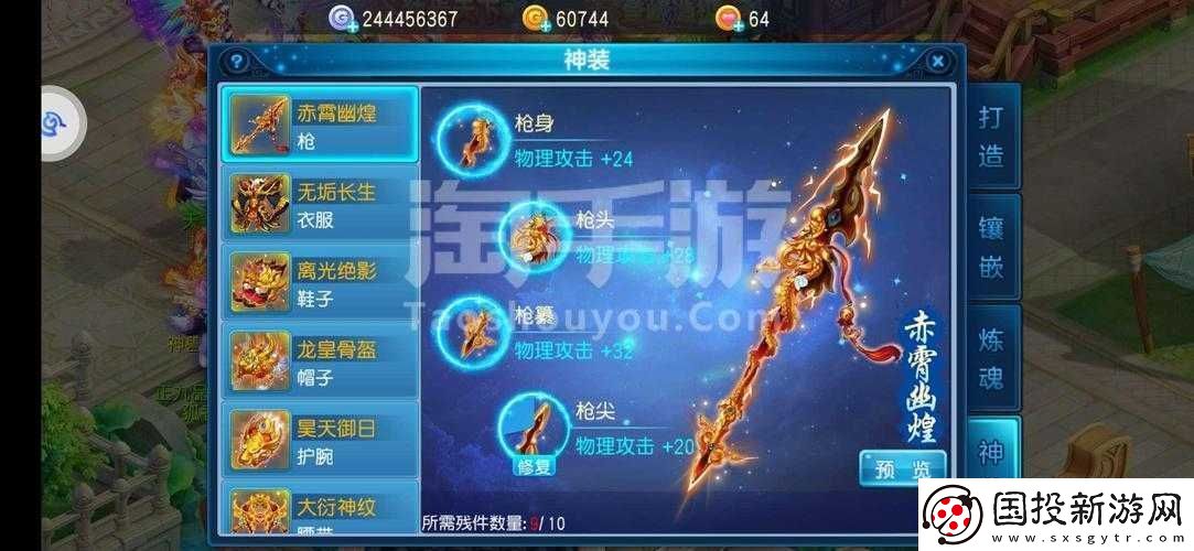 桃花源記手游鐵背蒼猿全面解析與加點(diǎn)攻略：提升角色戰(zhàn)力之道