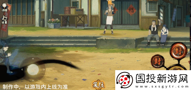 火影忍者手游最終章鹿丸怎么樣