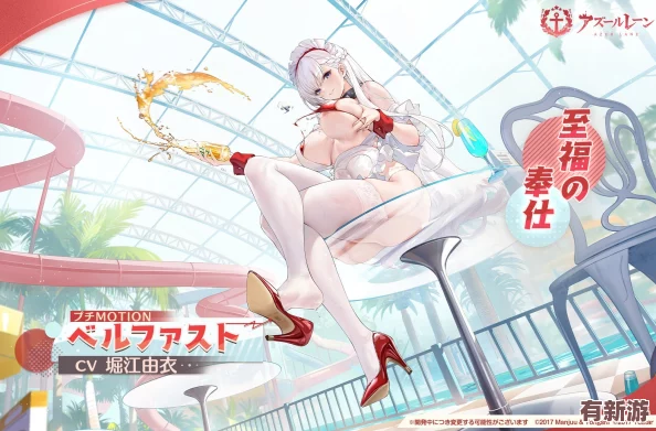 【震撼發(fā)布】碧藍(lán)航線貝爾法斯特金色典藏版戰(zhàn)艦-榮耀啟航-全服共鑒尊享盛宴！