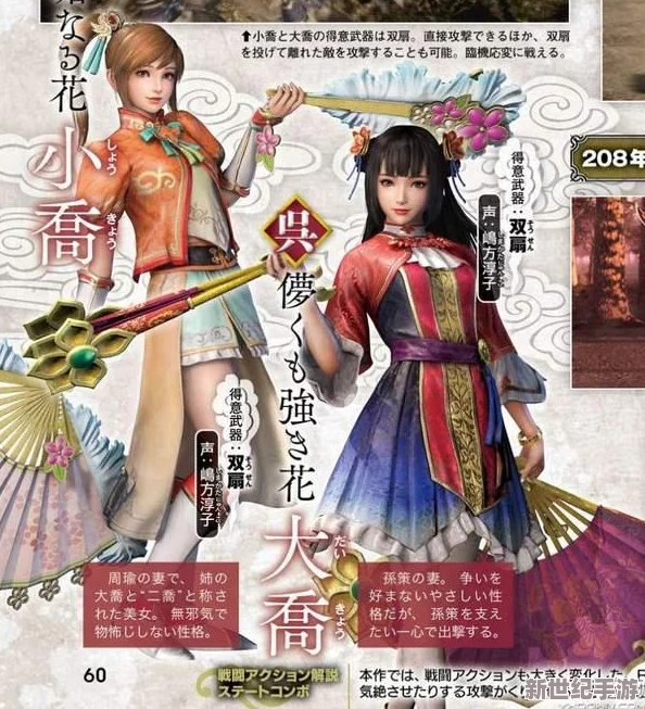 王者榮耀高手進階