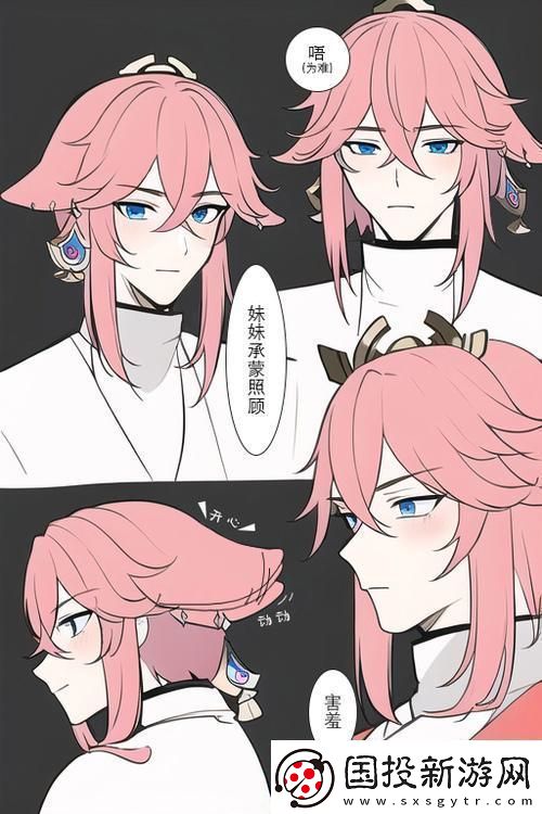 神子球棒-驚喜玩意兒！