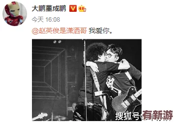 美國仙蹤林19歲rapper歌詞引發(fā)熱議