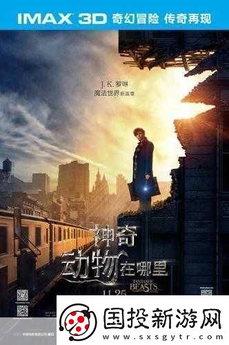 銀幕傳奇再現(xiàn)-手游戰(zhàn)場人獸激戰(zhàn)正酣！