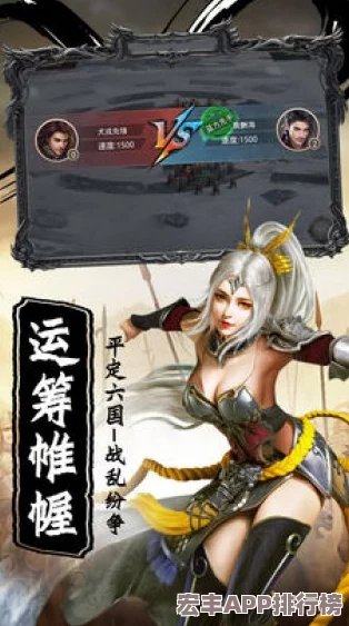 皇圖霸業(yè)4月5日震撼登場