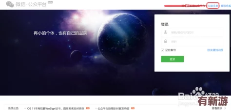 禁漫天官方傳送門怎么開啟