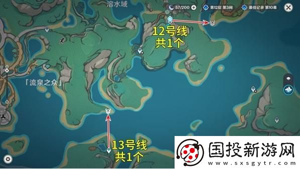 原神大靈顯化身在哪刷新