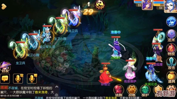 夢幻西游手游三箍金咒秘境挑戰(zhàn)