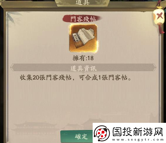 叫我大掌柜苗疆圣女怎么獲得苗疆圣女獲取方法