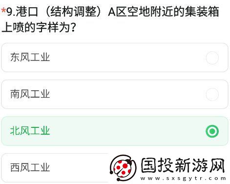 cf手游九周年體驗(yàn)服調(diào)查問(wèn)卷答案大全