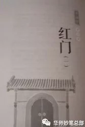 匠心獨運：全面解析繪真妙筆千山印章制作技藝-并分享印臺清理與維護實用技巧