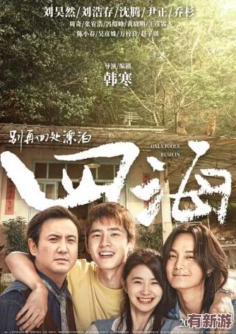 把坤坤寒進(jìn)坎坎里