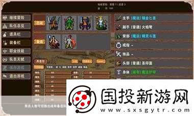 公主法典全方位攻略連招技巧、角色研究與入手指南