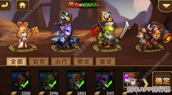 獨(dú)家揭秘：暴走魔獸團(tuán)競(jìng)技場(chǎng)策略進(jìn)階-高效打法技巧與陣容搭配全攻略