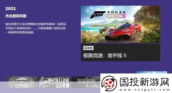 Xbox盛宴星空、2077資料片與極限競(jìng)速閃耀6月12日