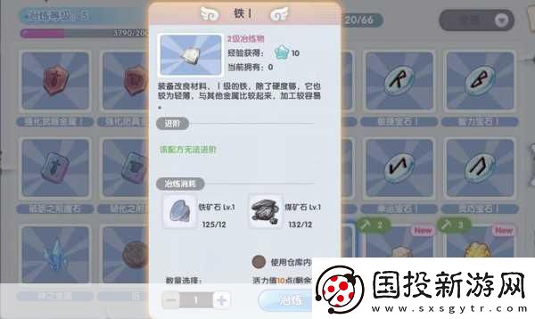 新解！仙境傳說新啟航元素屬性克制圖文詳解多線任務攻略熱門游戲秘籍大揭秘