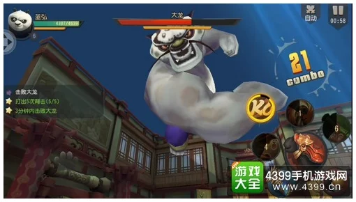 功夫熊貓3：神龍?jiān)佻F(xiàn)手游神級(jí)大龍關(guān)卡挑戰(zhàn)極限實(shí)力全方位剖析評(píng)測(cè)