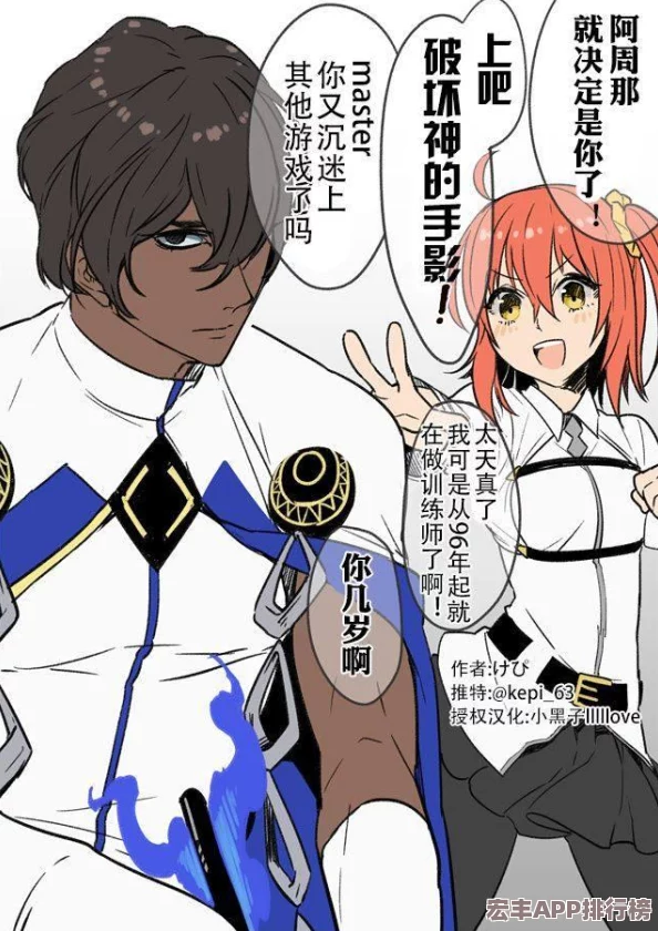 十二神兵器暢玩門檻揭秘