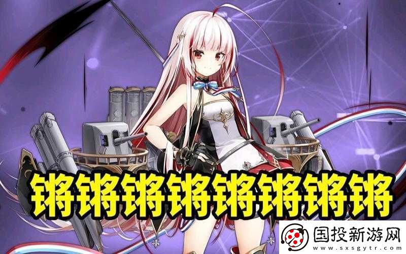 阿鏘鏘鏘鏘鏘鏘鏘游戲大全兩年半之精選合集