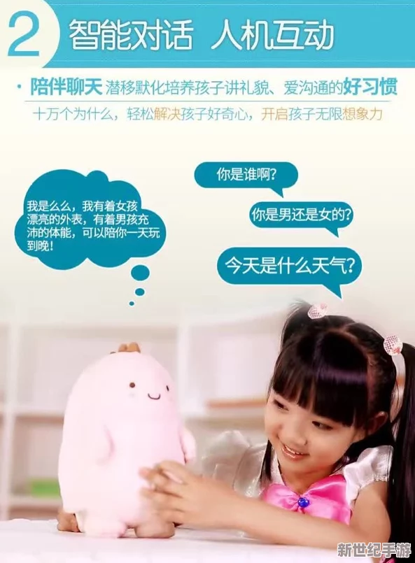 爸爸小掃貨水能么多