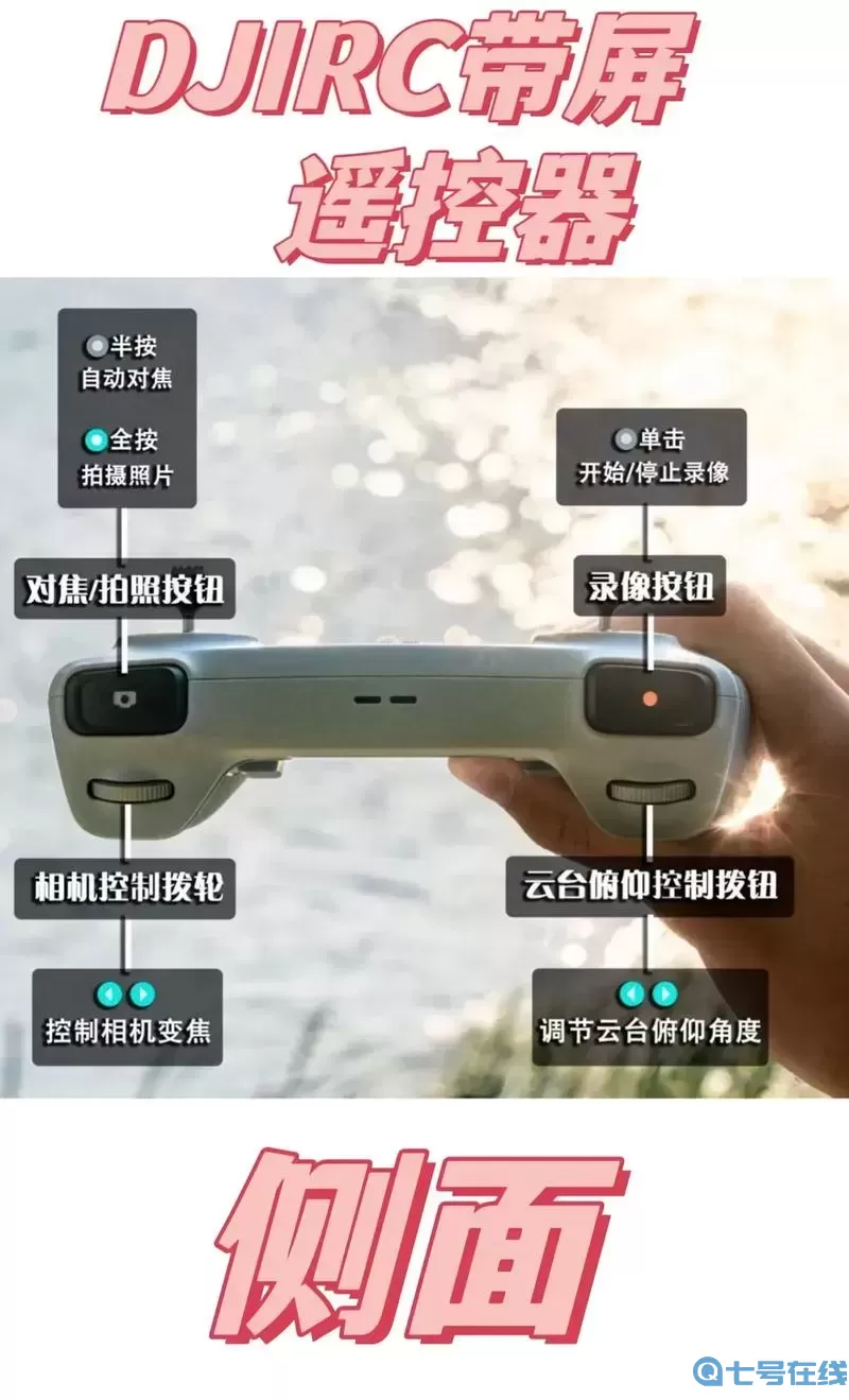 無人機(jī)模擬器控制鍵怎么用