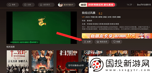 哈趣影視官網(wǎng)