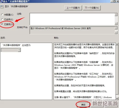 日本windowsserver68：最新技術(shù)動(dòng)態(tài)與應(yīng)用案例分析-助力企業(yè)數(shù)字化轉(zhuǎn)型與信息安全提升
