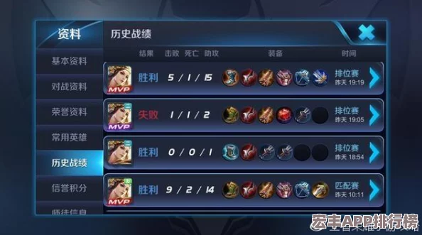 掌握王者榮耀排位賽致勝策略：關(guān)鍵意識、英雄搭配與實戰(zhàn)技巧的深度剖析-助你輕松上分之路